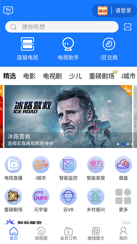截图1