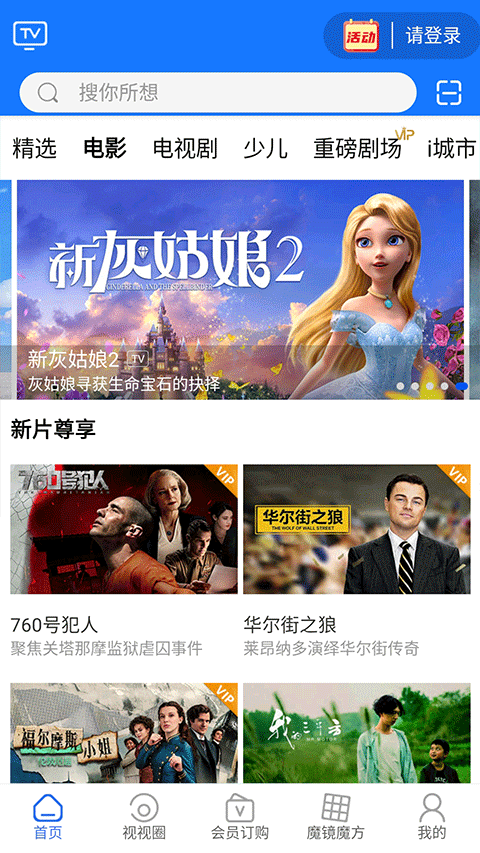 截图2